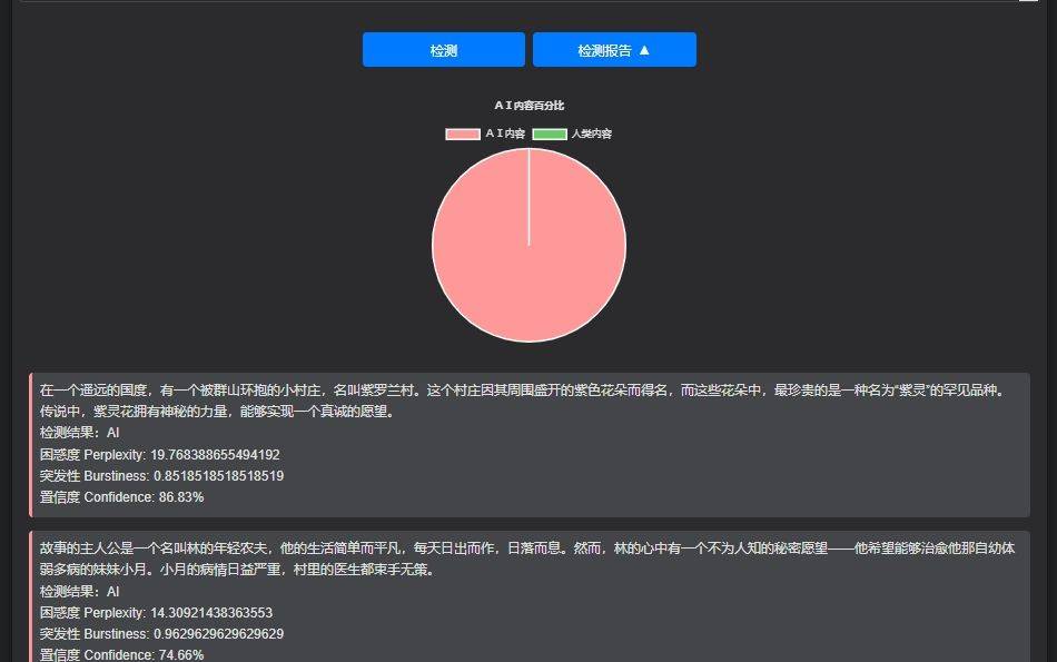 掌握最新信息，探索前沿科技，拥抱变革时代